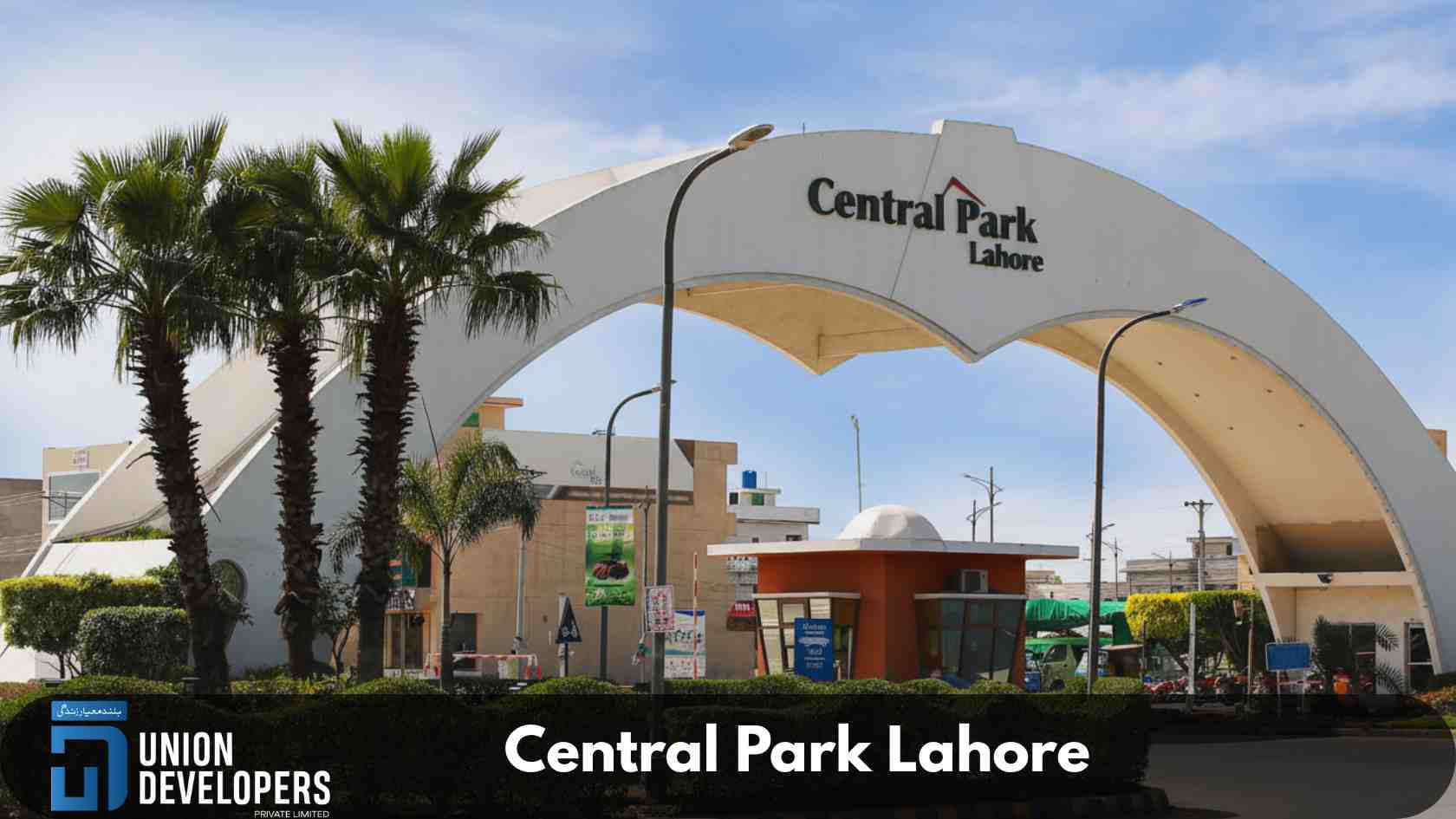 Central Park Housing Society in Lahore