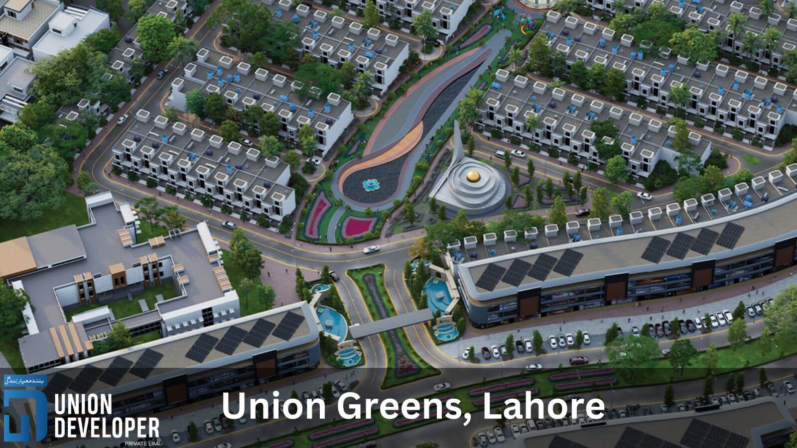 union greens
