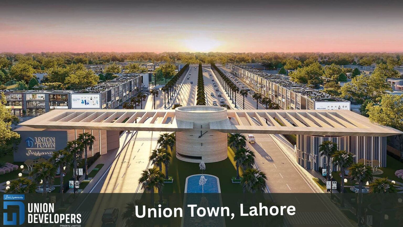 union town lahore