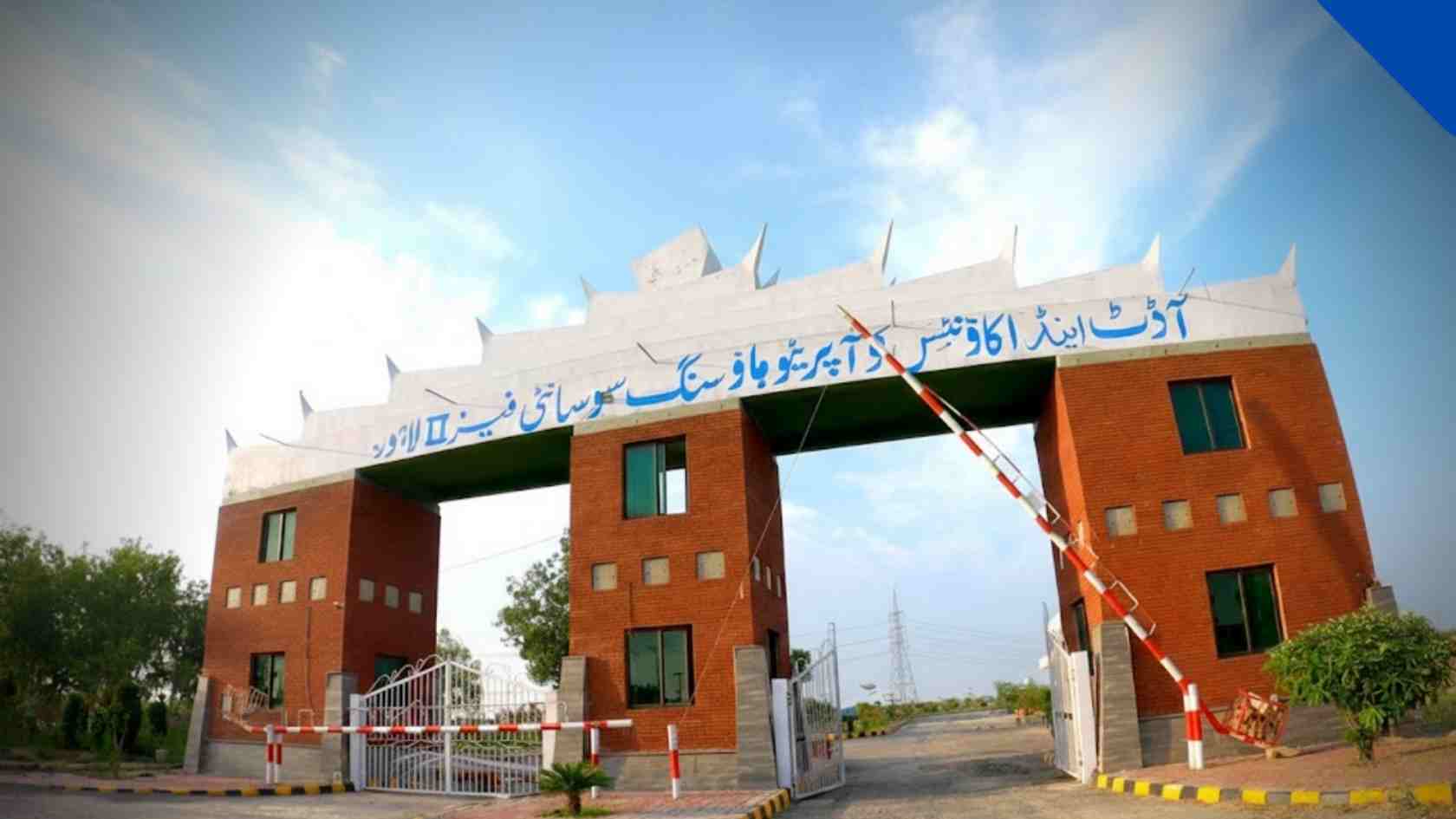 Audit & Accounts Cooperative Housing Society Lahore